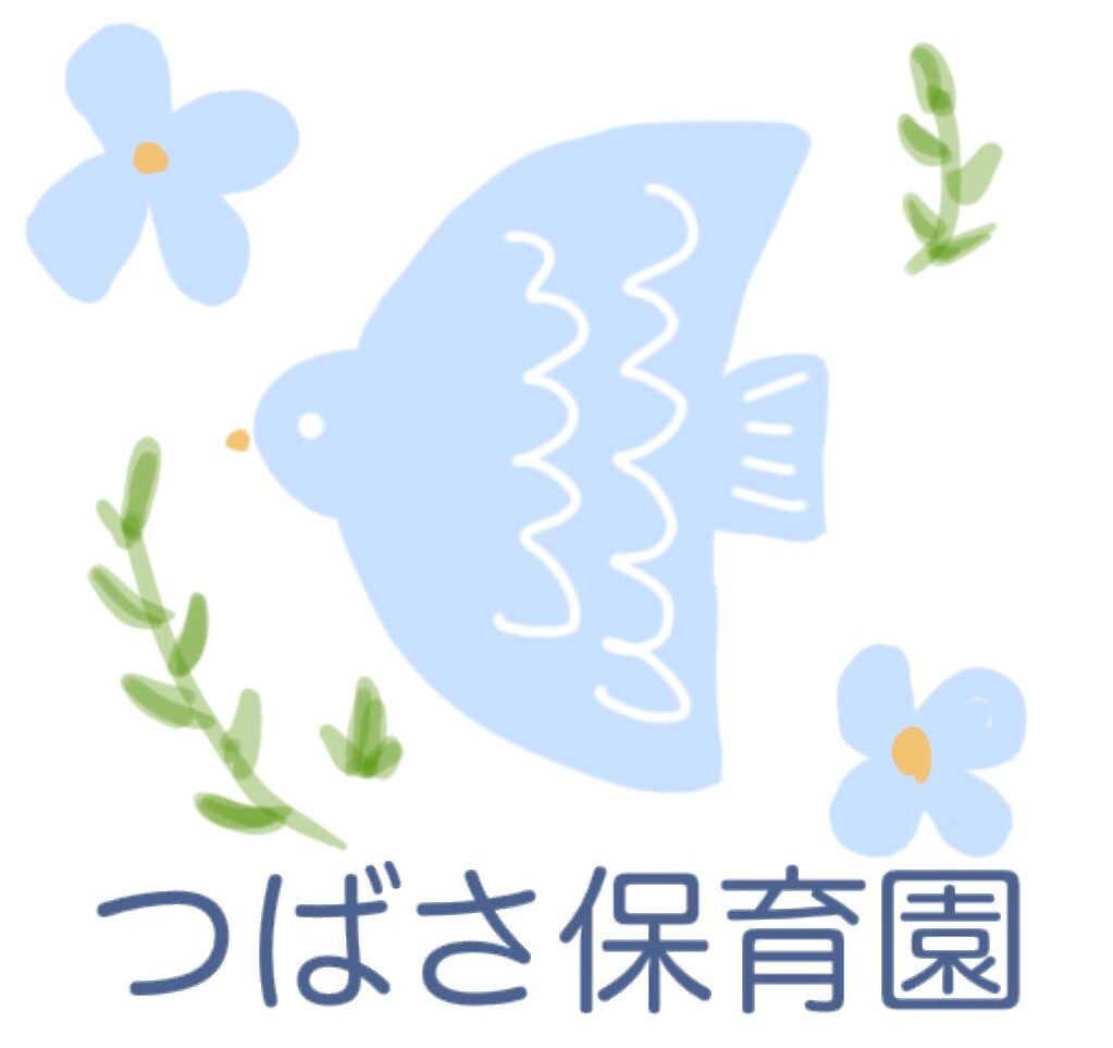 つばさ保育園
